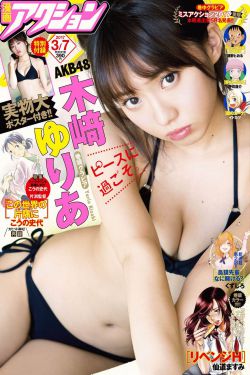 电视剧大好时光
