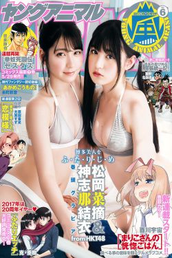 撩起同桌衣服吃她奶